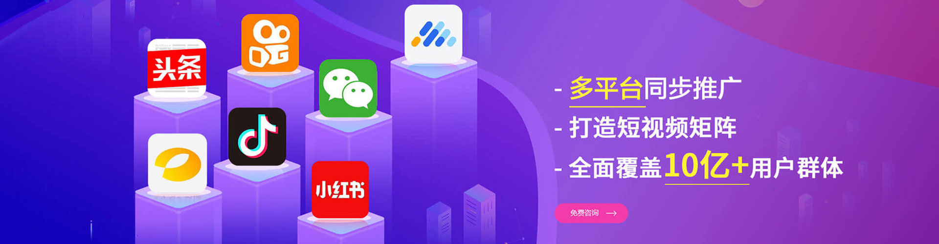 高县百度如何推广