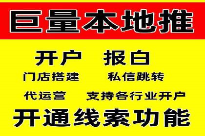 信息流市场推广策略解析